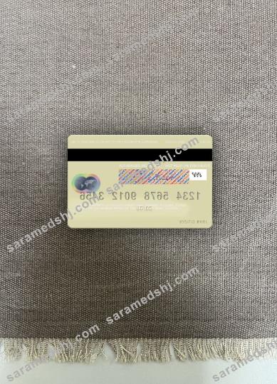 Uganda Centenary Bank mastercard photolook back